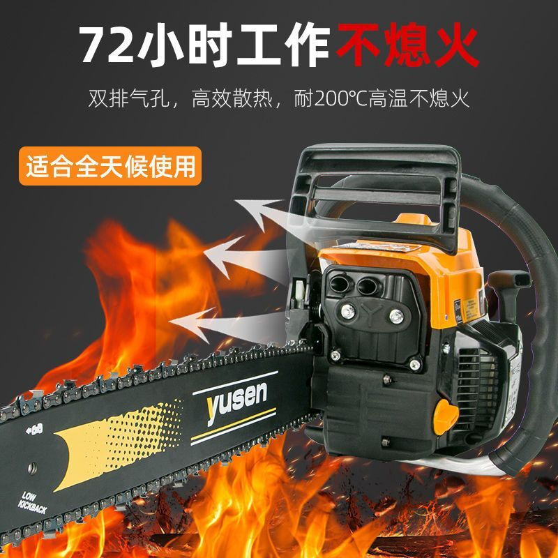Yusen gasoline saw 5900/5520s high-power professional logging saw high-power garden tree feller gasoline saw Yusen 5900 chain saw 18 inches standard (2 Yusen chains + one bottle of oil)
