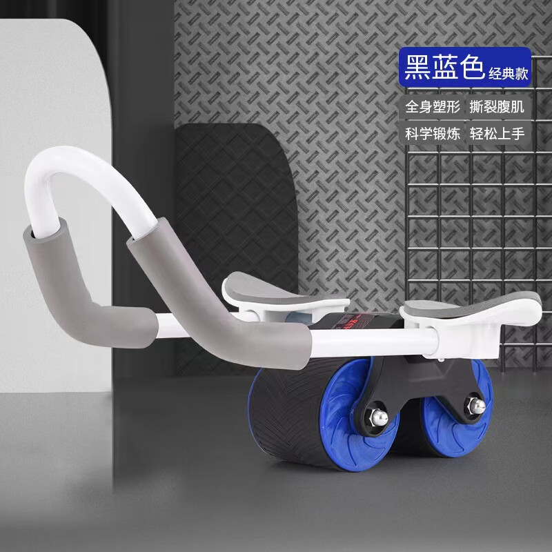 Arokojian abdominal wheel Douyin same style automatic rebound abdominal muscle wheel home training black and red bracket abdominal muscle wheel + kneeling pad +