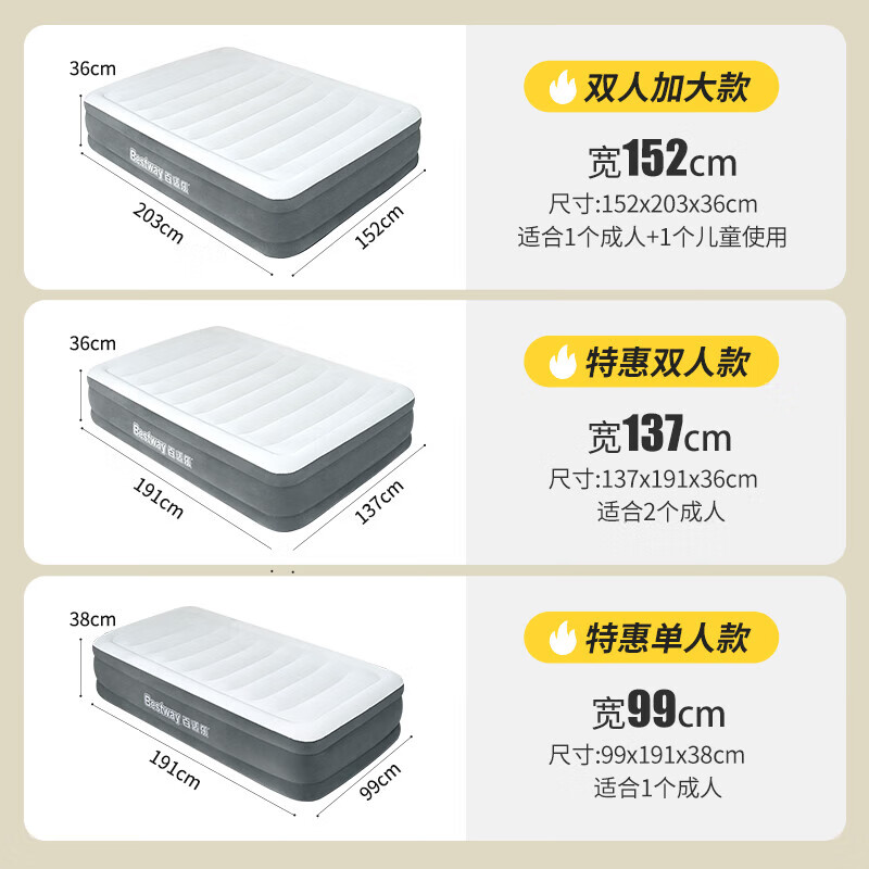 Bestway inflatable mattress home car double plus air mattress outdoor single folding simple indoor luxury portable bed
