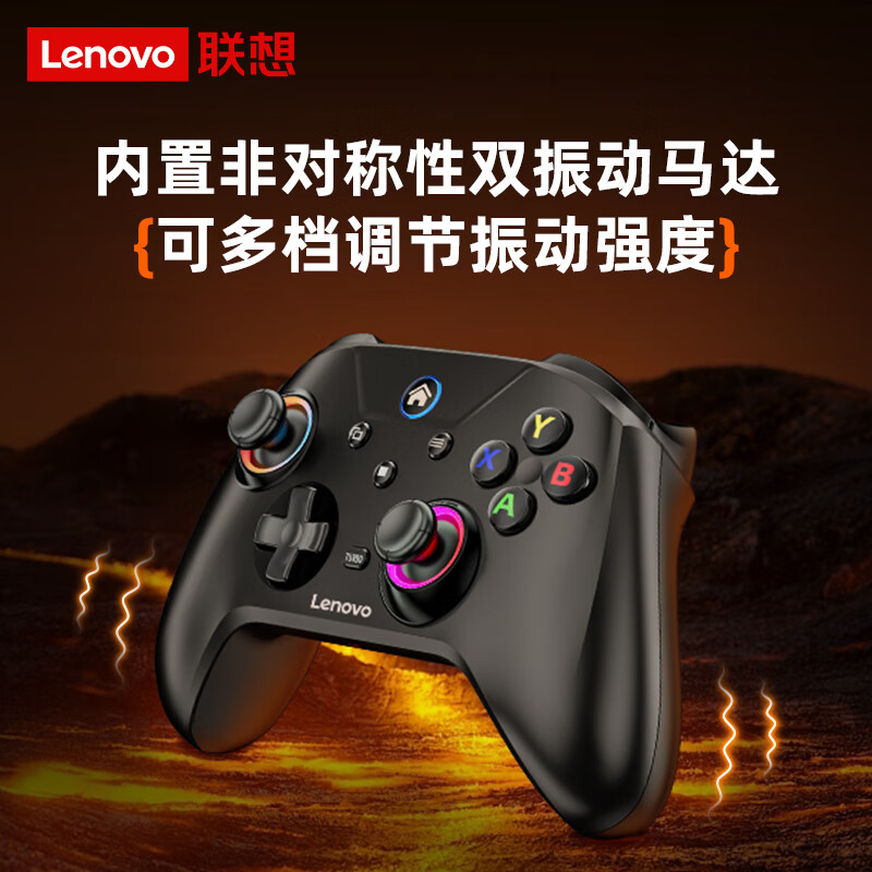 Lenovo (lenovo) S02 Wireless Game Controller Xbox Hall Trigger Adapter Switch2 Savior Computer PC Mobile Phone Bluetooth Steam Genshin Impact Black Myth Monster Hunter Black