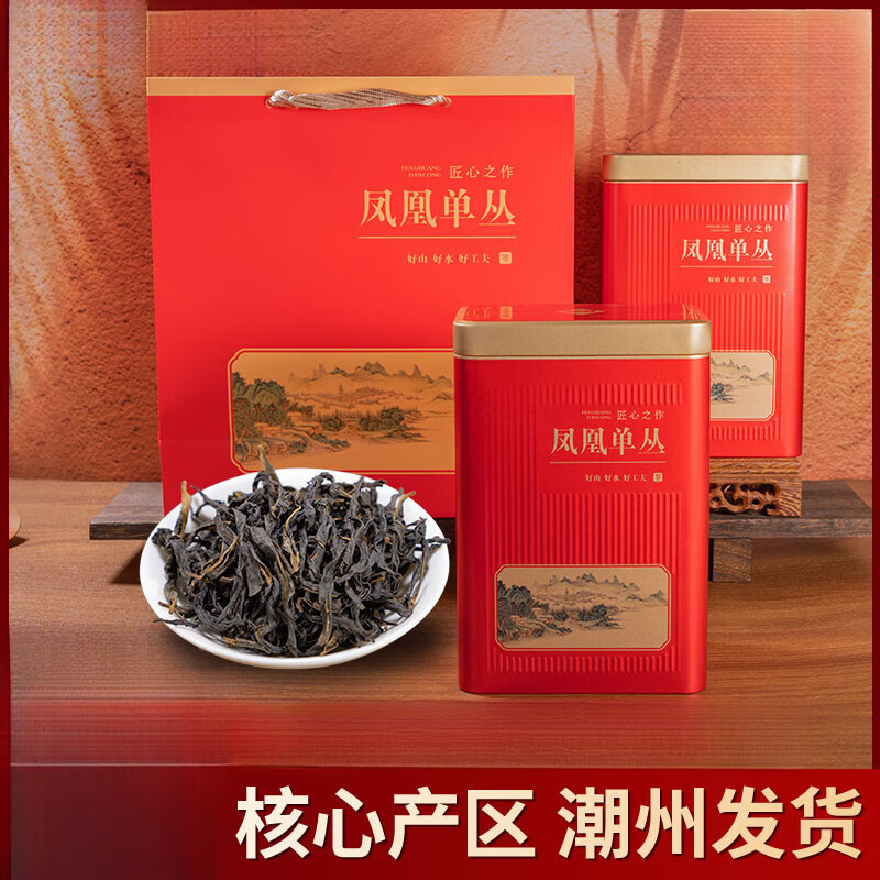 Gannan Chaozhou Phoenix Dancong Tea Duck Shit Fragrance Tea Wudang Dancong Tea Gift Box Oolong Tea 500g Laocong Honey Orchid Fragrance 500g (two cans gift bag)