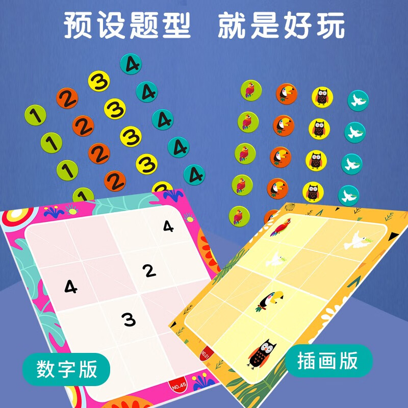 Puzzle Advanced Magnetic Sudoku Logic Game (Hardcover) Advanced Happy Farm Four-square Children's Sudoku Board Game Board Intelligence Game Left and Right Brain Whole Brain Intelligence Development Logical Thinking Concentration Training Game Book Gift