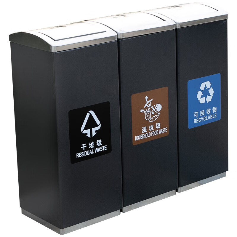 Classification trash can dry and wet separation stainless steel large outdoor commercial with lid sanitation hotel public places flip lid quadruple classification bucket GPX-272