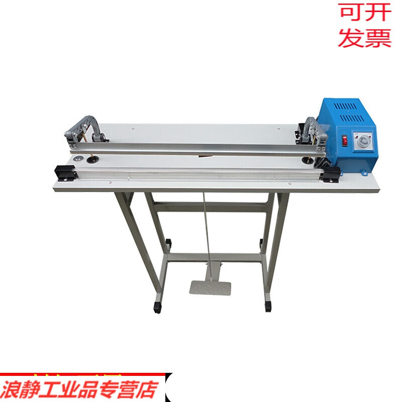 Through-type foot pedal sealing machine shrink film sealing and cutting film machine foot pedal machine aluminum film bag tea packaging machine upgraded durable KF-800 type sealing machine flat wire