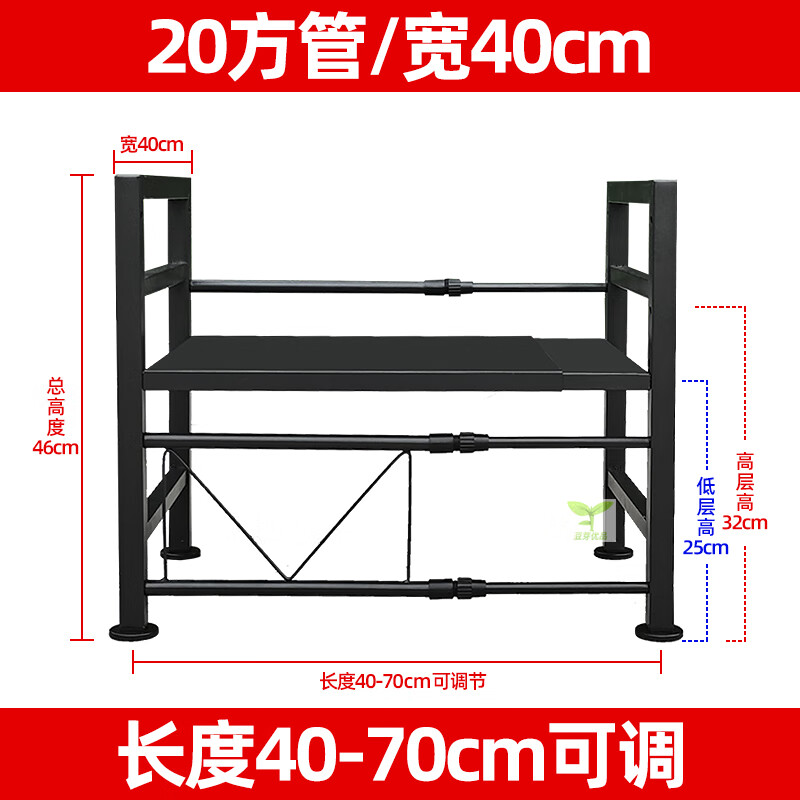 Truck on-board refrigerator bracket, large truck sleeper refrigerator bracket, storage shelf, support bracket, special bracket base, widened, thickened, black, length telescopic/0 liters