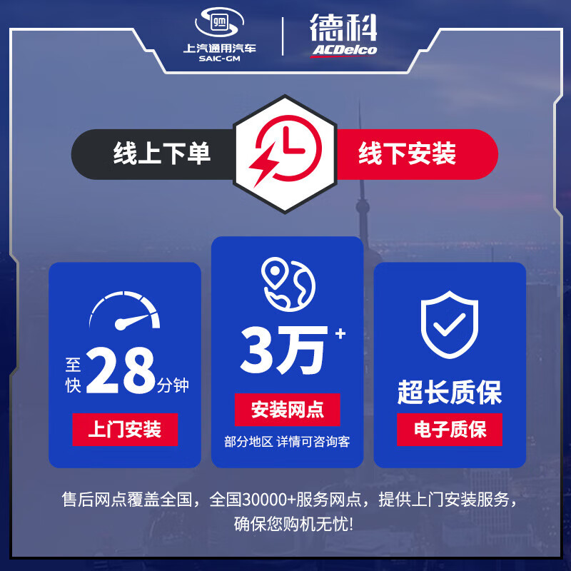 AC Delco car battery start-stop battery AGM70 original quality Buick Yinglang Envision Encore GL6 Excelle