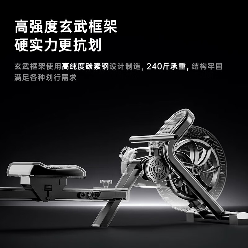 Youmei rowing machine home wind-magnetic dual resistance gym indoor silent foldable fitness equipment rowing trainer W1 wind-magnetic dual resistance 16 levels of resistance-foldable