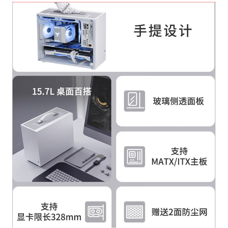 PowerTrain Thunder Chassis ATX Chassis Desktop Chassis Huntkey GS450C Mid-Tower ATX Side Transparent Chassis Tempered Glass Side Transparent White Mini M-ATX Empty Chassis