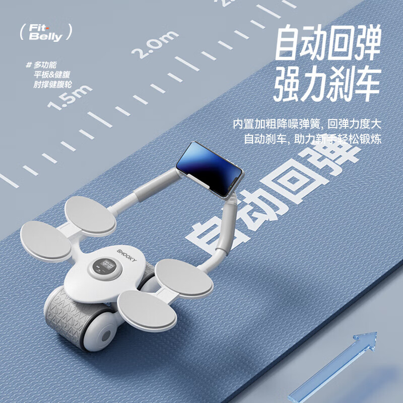 SMOOKY Abdominal Wheel Automatic Rebound Abdominal Crunches Exercise Abdominal Muscle Training Tool for Men and Women Basic Model Automatic Rebound and Free Kneeling Pad