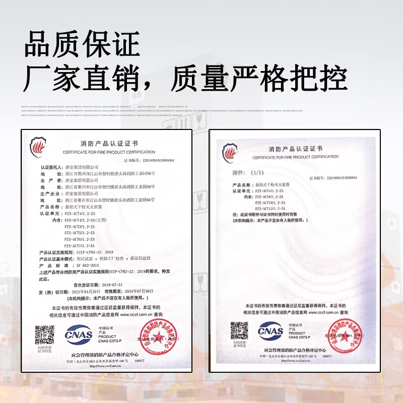 Hanging 3C certified ultra-fine dry powder fire extinguisher pressure storage hanging fully automatic ABCE class fire extinguisher device (Zhejiang) hanging ultra-fine dry powder fire extinguisher-3KG