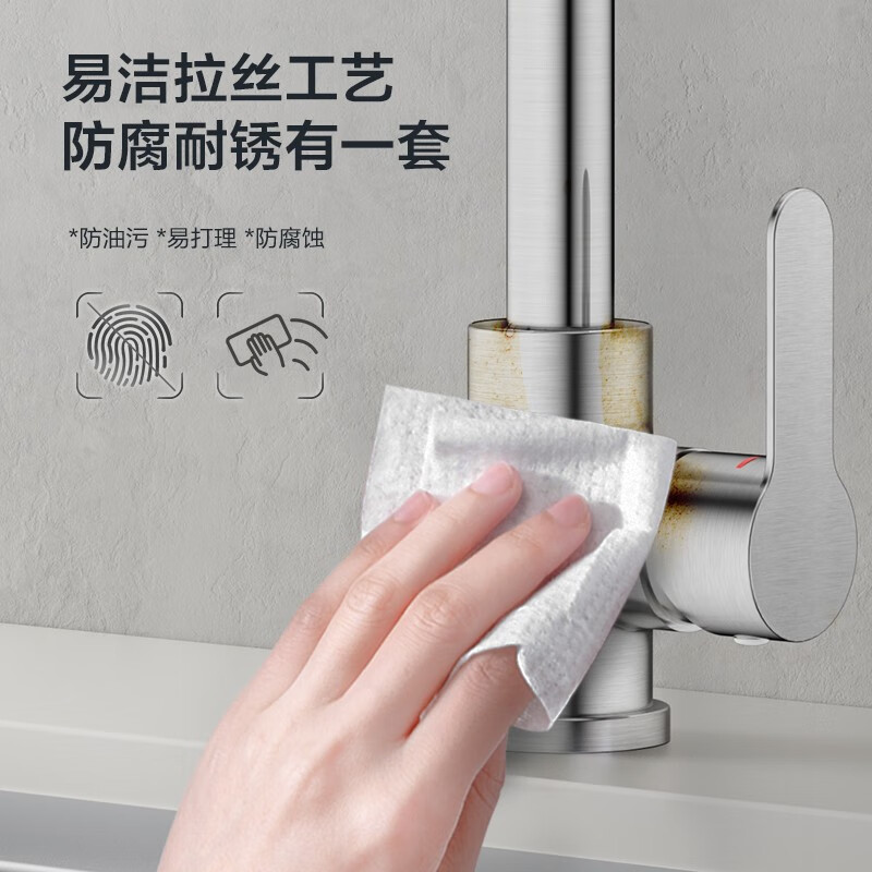 JOMOO kitchen faucet bathroom sink hot and cold water dish basin faucet 304 stainless steel dish basin tap water 33180 popular easy-to-clean brushed-stainless steel