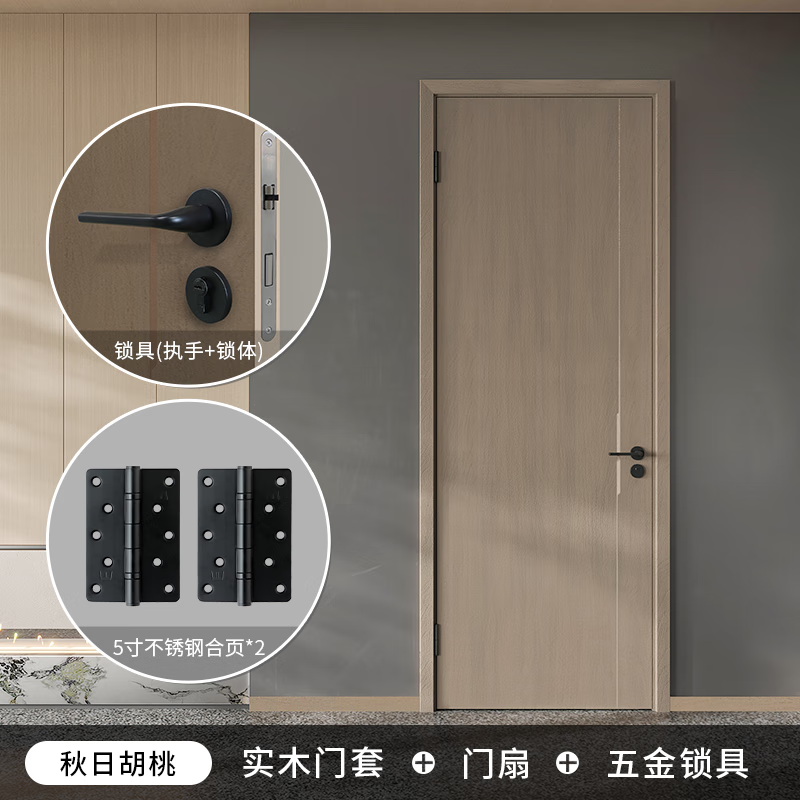 Mengtian Woodwork Simple and Versatile Interior Door Bedroom Door Wooden Door Runliu 2P21 Autumn Walnut