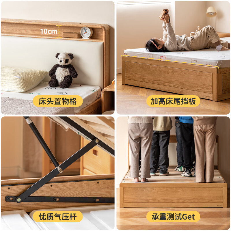 Genji Muyu solid wood children's bed box bed boy and girl single bed storage bed (no bottom board) + bedside table 1.5 meters