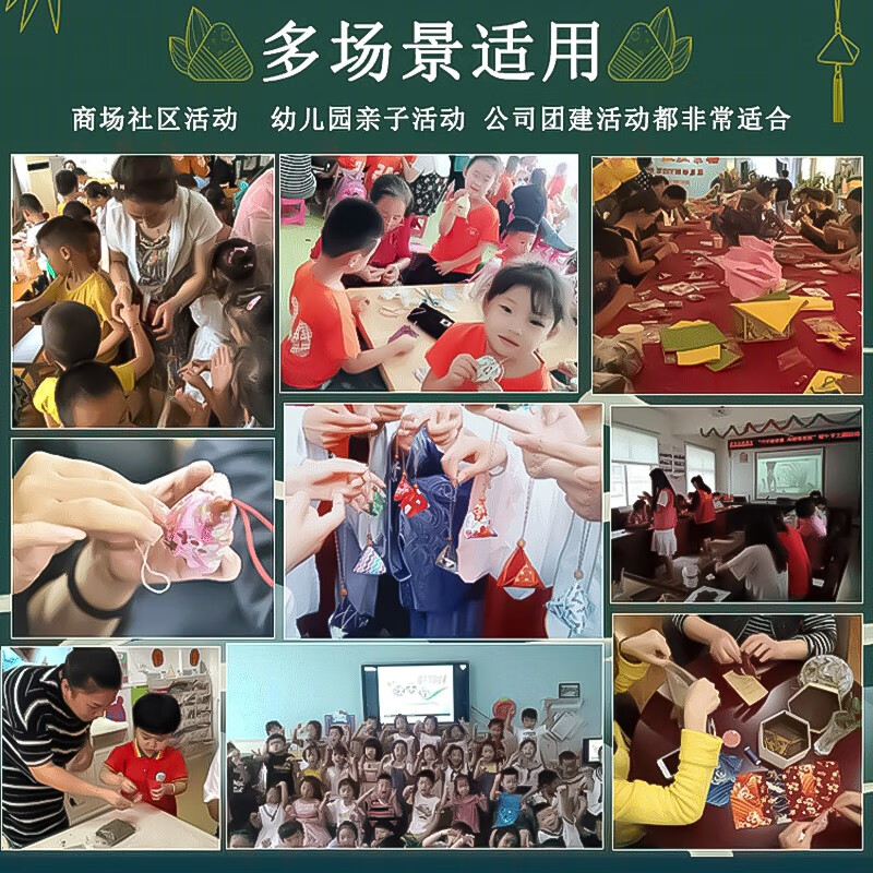 Bieying (ROMANZO) Dragon Boat Festival sachet mugwort handmade diy embroidery purse sachet incense empty bag material package DIY hands-on gift fully handmade sachet with tassels