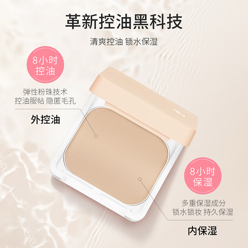 Ji Rui (ZA) oil-controlling loose powder, long-lasting setting powder, touch-up makeup for oily and dry skin, waterproof, non-removing makeup for girlfriend, clear version OC0W, naturally white (box + core)