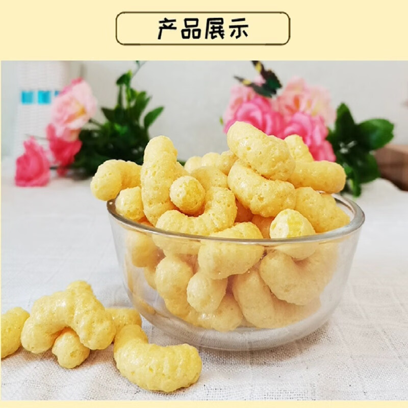Guaiguaiwan Corn Crisps Snacks Puffed Food Condensed Milk Flavor 70g*2 Combo Pack