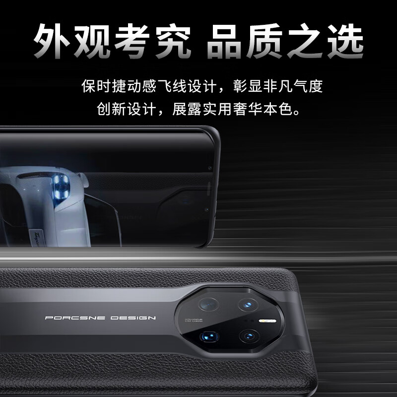 Stepfor is suitable for Huawei Mate50RS Porsche mobile phone case Huawei Mate50 Porsche protective case collector's edition genuine leather ultra-thin men's all-inclusive anti-fall leather case - elegant black