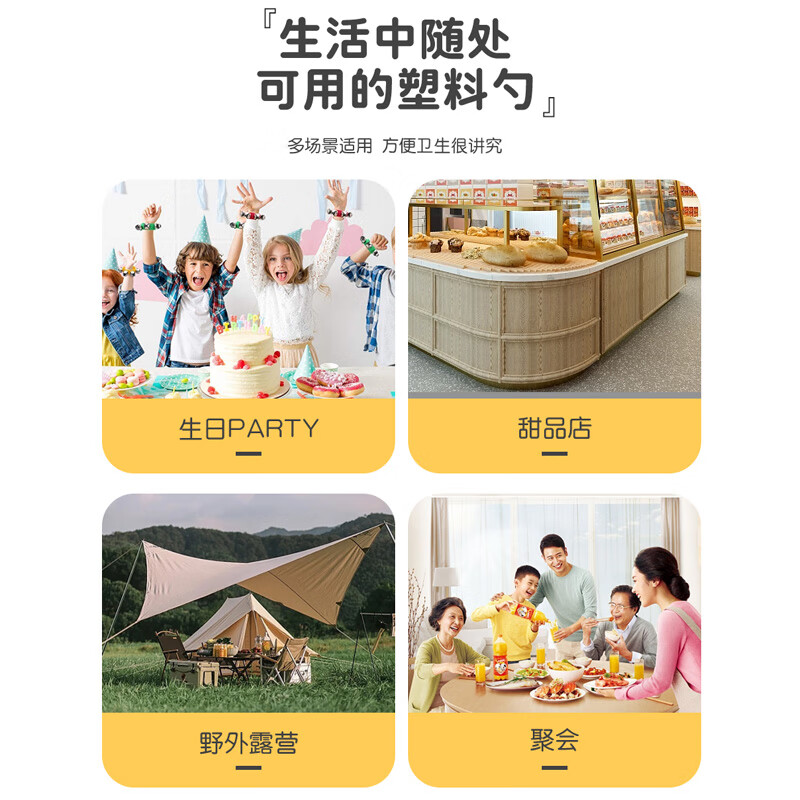 Babic disposable tasting spoon tasting spoon independent plastic small spoon jelly soup spoon tasting cup spoon 100 pieces