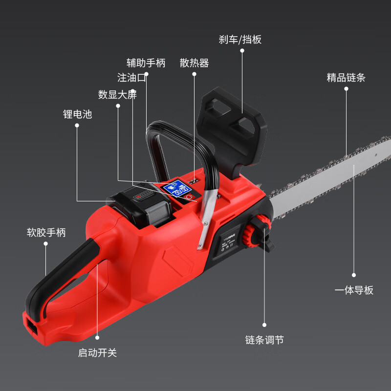 Bailino German 80V lithium chainsaw rechargeable household chainsaw high-power lithium chainsaw lithium battery handheld electric logging saw flagship logging/80V lithium chainsaw 2 electric 3 chains