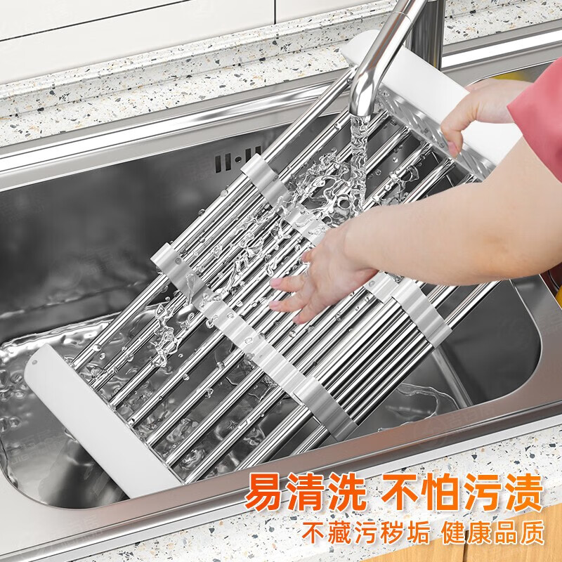 Jibaiju kitchen sink drain rack drain basket drain bowl rack 304 stainless steel retractable vegetable washing water folding drain board 304 stainless steel 60cm