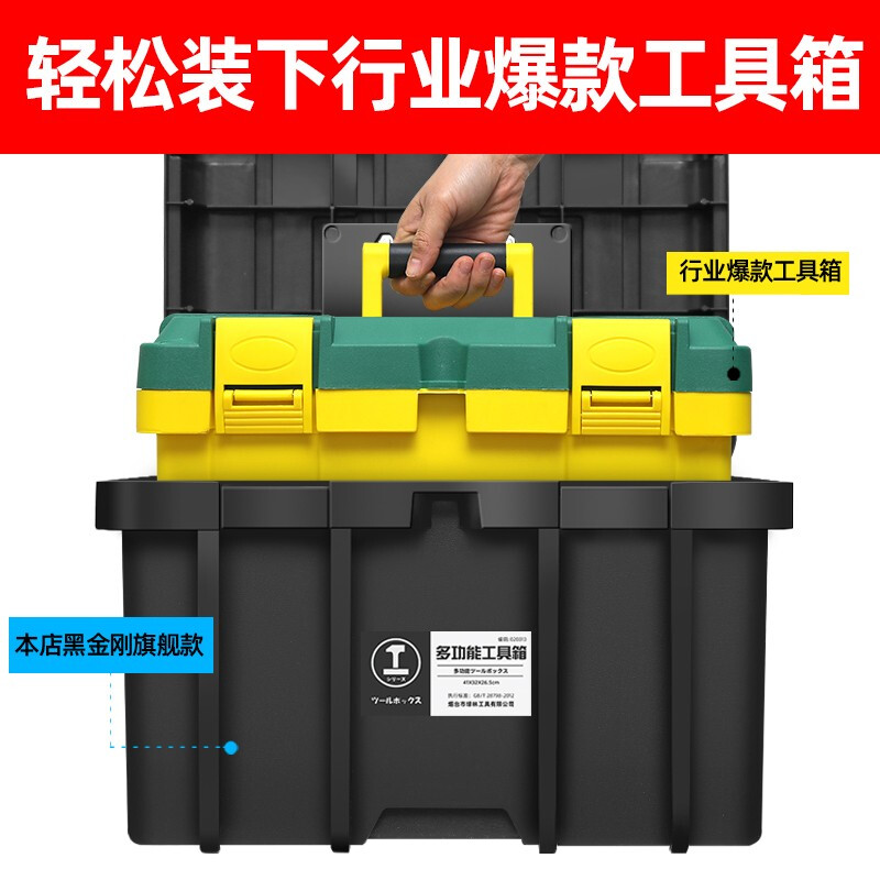 GREENER Extra Large Height Tool Box Large Storage Box Empty Box Hardware Double Layer Large Capacity Auto Repair Home Vehicle Maintenance 23-inch Black King Kong Heightened Model Flat Laying Impact Drill
