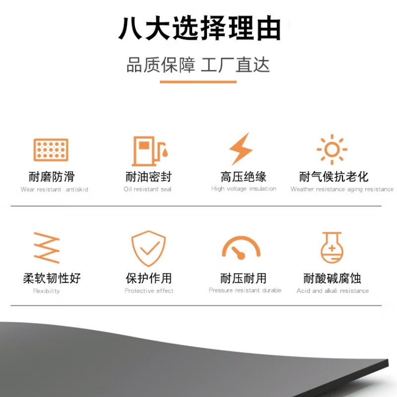 Cast solid insulating rubber mat 10KV insulating rubber floor mat black industrial power distribution room rubber version rubber mat 1.2m*5m*5mm