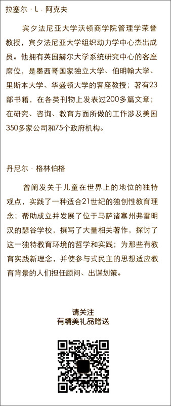 Flipped Learning The Revolution of Learning in the 21st Century