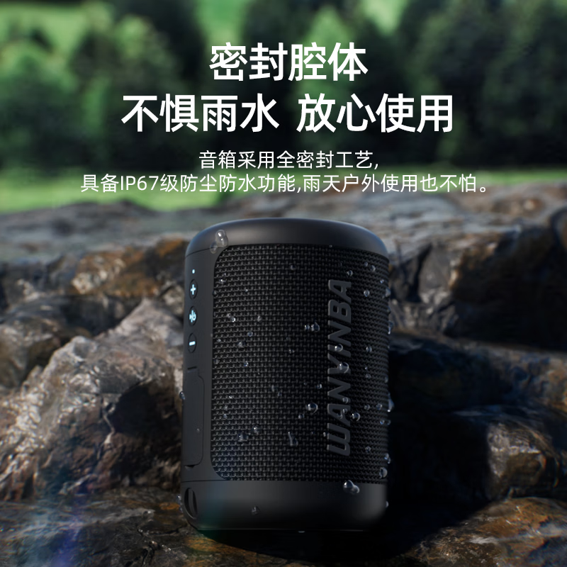 WANYINBA M5 Bluetooth speaker super subwoofer home small audio car mini computer portable payment plug-in TF card outdoor music player white