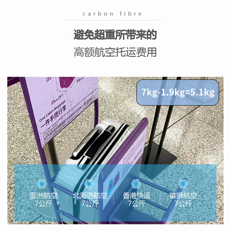 USHOW TRAVEL ultra-light exported to Japan scratch-resistant carbon fiber trolley case hinomoto universal wheel suitcase men's and women's travel suitcase black zipper 20 inches