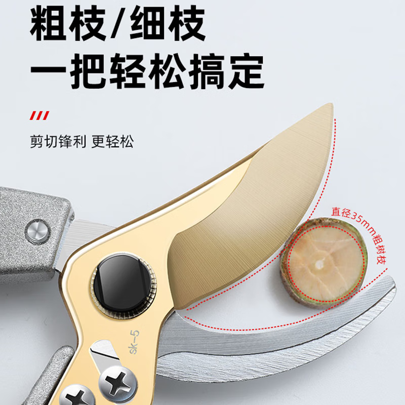 Powerful cow fruit tree pruning scissors, labor-saving pruning shears, thick branch shears, powerful pruning shears imported from Germany, gardening flower branch shears, free spring, long blade pruning shears