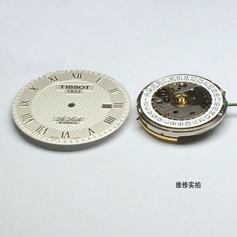 Watch repair Tissot watch maintenance and repair services