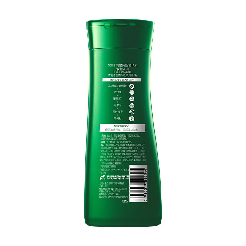 100-Year-Old Hair Conditioner Dew Conditioner Lotion Amino Acid Moisturizing Anti-Dry and Frizzy Hair Mask 100-Year-Old Conditioner 400ML