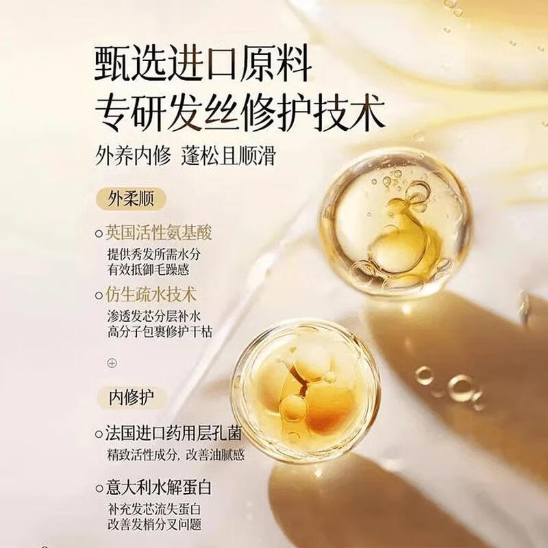 Chuman Polypeptide Keratin Conditioner Hair Mask Protein Nutritional Repair Dry and Frizzy Hair Women's Special Long-lasting Fragrance 1 Bottle Polypeptide Keratin Conditioner 850ml