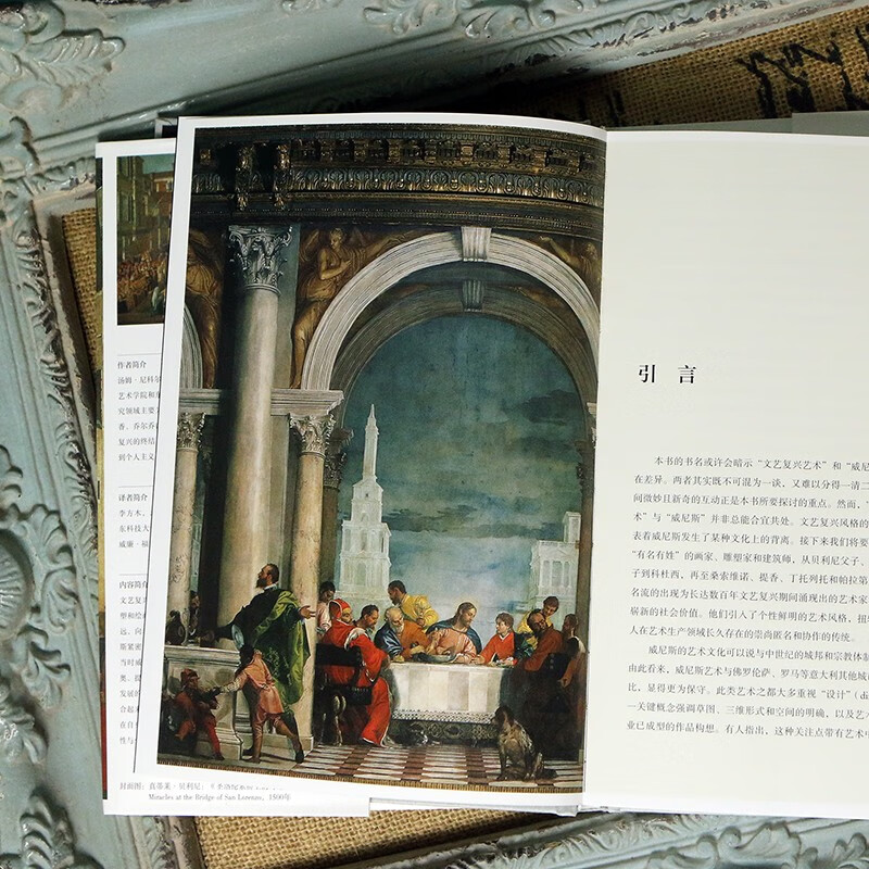 Venetian Art during the Renaissance: From tradition to individualism, an in-depth interpretation of the particularities of Venetian Renaissance art