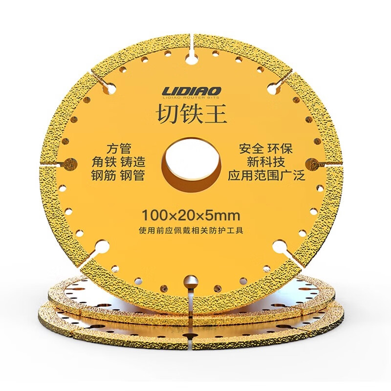 HUHAO angle grinder iron cutting king metal cutting blade stainless steel alloy cutting iron saw blade angle iron grinding wheel blade angle grinding disc 100*sand width 5mm 1 piece pack +16 reducing rings