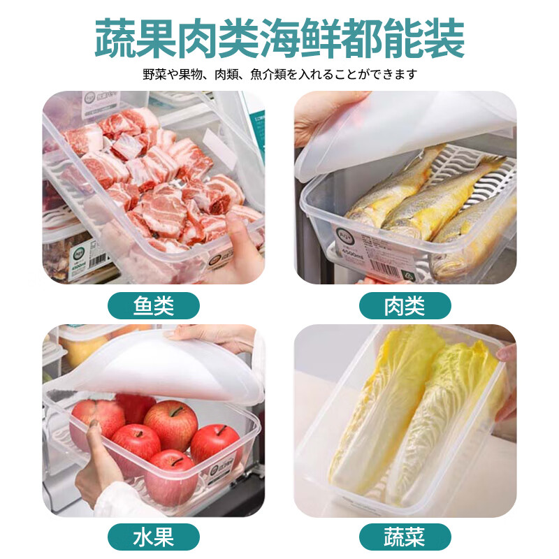 Home Story Japanese Antibacterial Steamed Buns Refrigerator Freezer Special Storage Box Large Capacity Dumplings Food Grade Sealed Preservation Box Antibacterial Storage Box 5500ml 2 Pack 2 Layers
