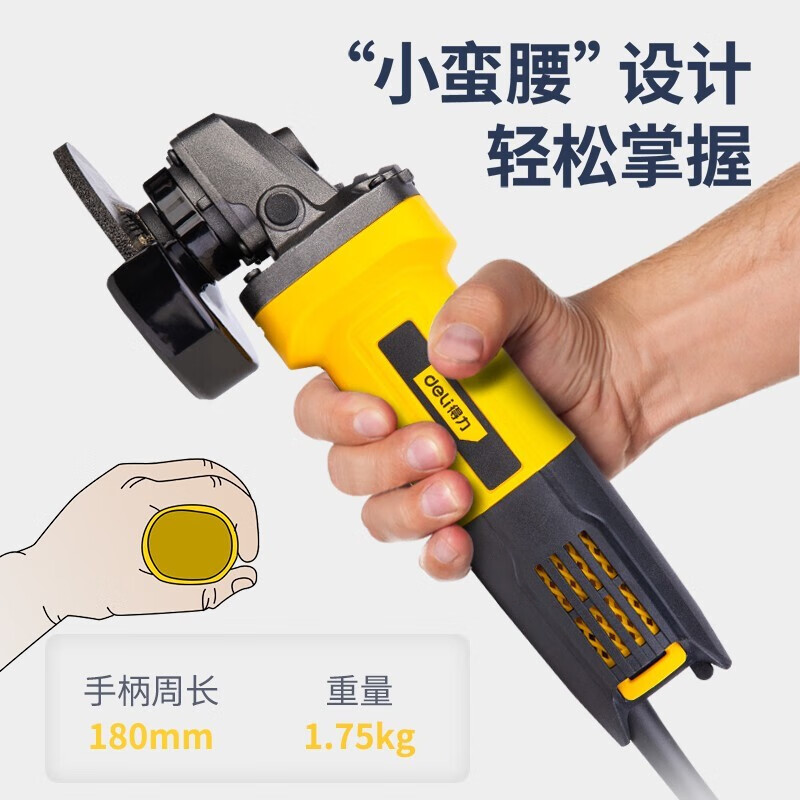 Deli angle grinder household high-power cutting machine grinder multi-functional industrial grade electric tool polishing machine without handle 850W rear switch DL681002