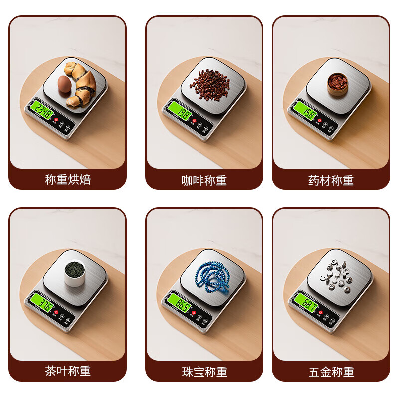Jinxuan waterproof kitchen scale household electronic scale high-precision baked food scale traditional Chinese medicine tea small scale