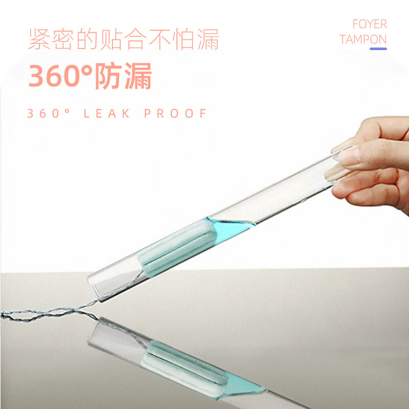 HiMian tampons, catheter-type menstrual tampons, built-in invisible aunt napkins, sanitary napkins, swimming anti-side leakage, 16 pieces, medium flow