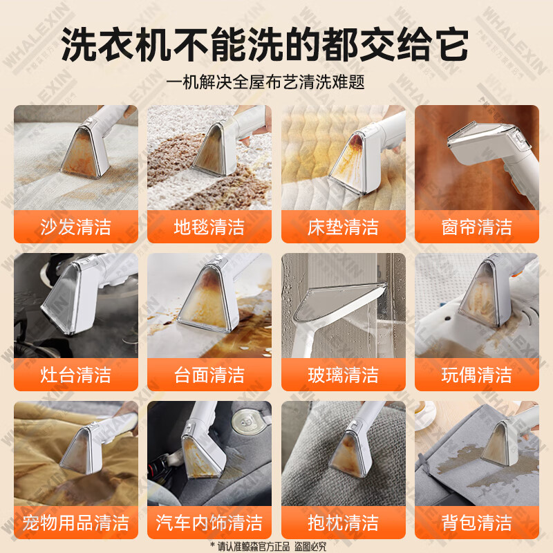 WHALEXIN fabric sofa cleaning machine, household spray and suction integrated carpet cleaning artifact, mattress curtain and mite removal special cleaning machine N3-Pro upgraded to the supreme model - steel wire hose + 4 bottles of defoaming cleaning liquid