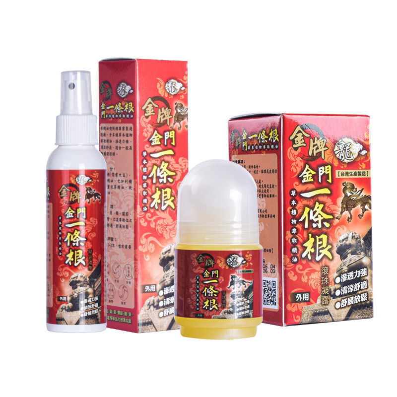 Taiwan imported gold medal Kinmen Yiogen essential oil spray Dragon brand rolling ball essential oil soothes muscles, bones and joints Kinmen Yiogen essential oil spray 120ml 1 bottle