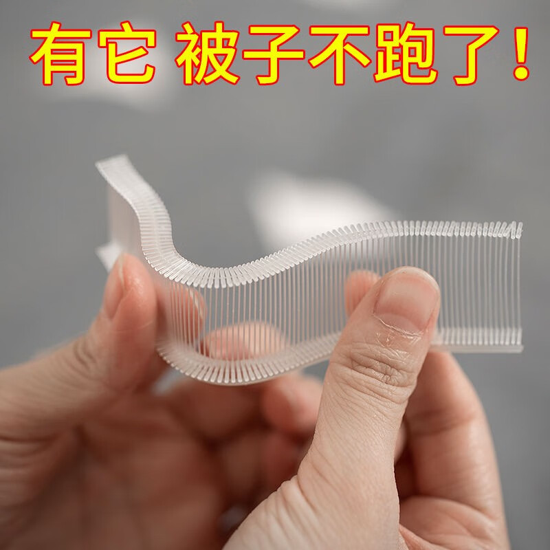 Recruiting quilt holder, safe and nail-free, household bed sheet, quilt cover fixing buckle, invisible soft silicone multi-functional holder, 1 pin pusher + 48 silicone buckles + 400 glue needles thin section