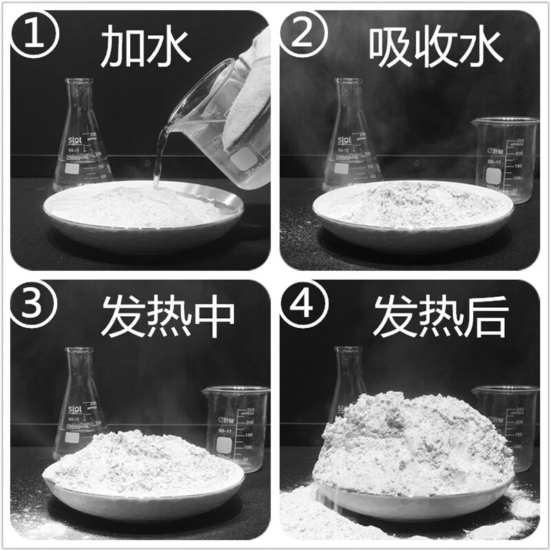 Huihui quicklime powder 10 pounds disinfection, sterilization, insect repellent, insect repellent, water quality, dehumidification and desiccant, tree powder, fish pond breeding