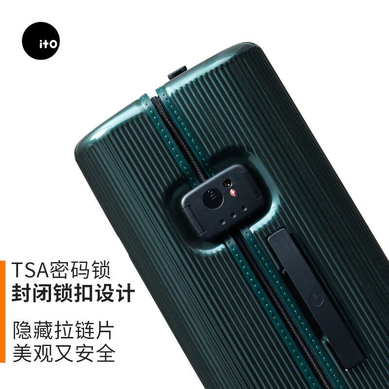 ITO luggage suitcase, large-capacity universal wheels, lightweight small short-distance case, password box, boarding case, first-generation trolley case, classic stripe-forest green, 20 inches, boardable | no side handles