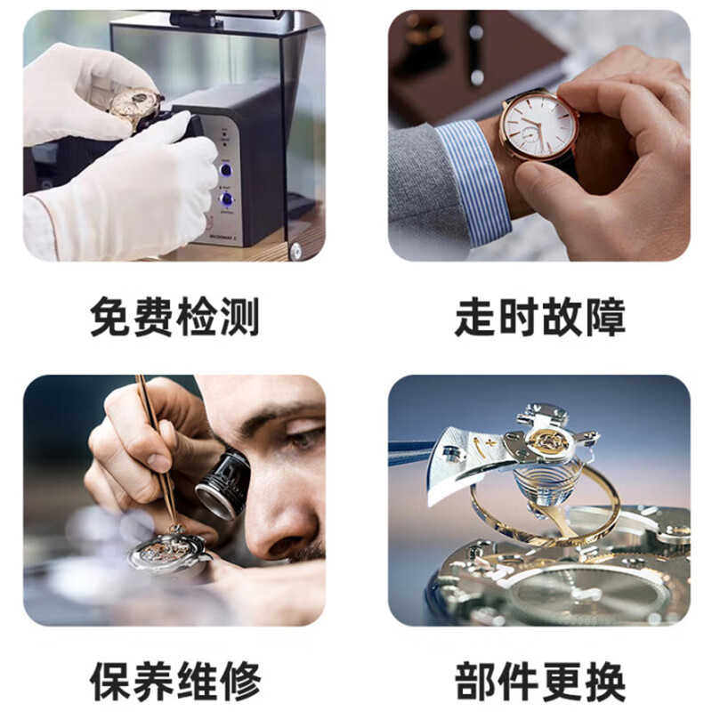 Chopard watch repair and after-sales Chopard watch repair and maintenance, refurbishment, polishing, washing and oiling, repair and maintenance, make an appointment for full service