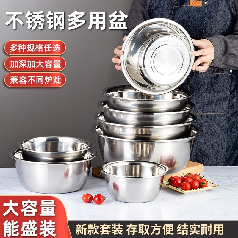 Rice helper stainless steel basin thickened vegetable basin and basin basin kneading basin kitchen soup basin rice basin seasoning marinated meat basin flavor bucket 40cm thick can be heated by induction cooker 1 pack