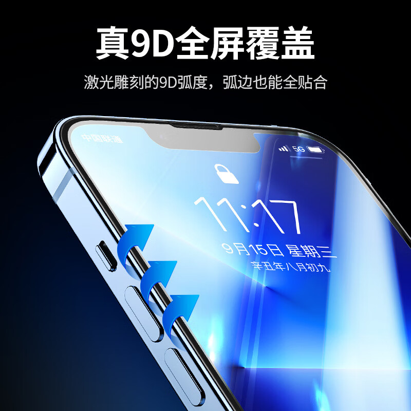 ALittleFlower is suitable for iPhone16e/14/13/13pro tempered film 16e/14/13/13pro mobile phone film Apple anti-fall anti-fingerprint ultra-thin full-screen full coverage film 2 pieces