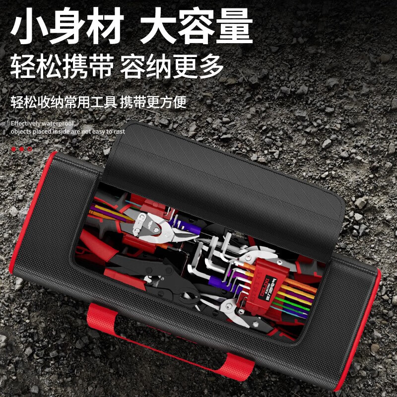 DELIXI ELECTRIC Tool Bag Canvas Thickened Storage Bag Special for Electrician Repair Small Double Layer Waterproof and Wear-Resistant Tool Bag