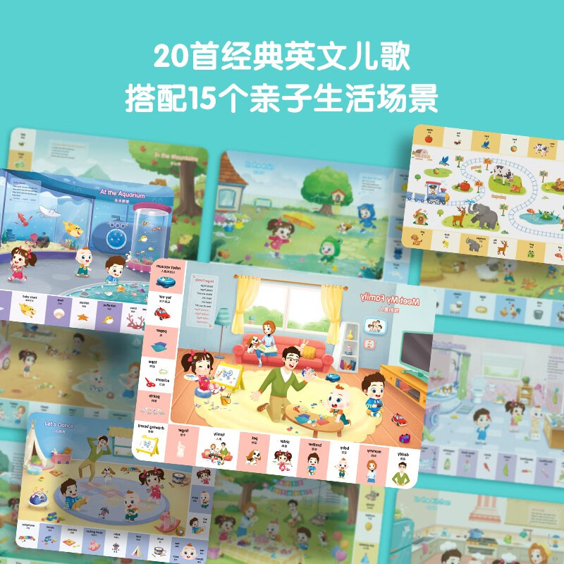 My English Singing and Playing Big Book 4 volumes 1-3 year olds English enlightenment graded reading point reading version Kindergarten baby English early education enlightenment book audio picture book