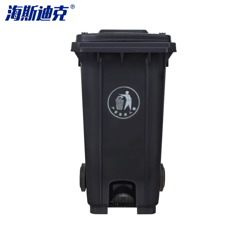 Hasdick gray 120L large outdoor large trash can trailer with wheels and pedals sanitation hotel kitchen waste classification thickened large capacity plastic outdoor property HKZ-152